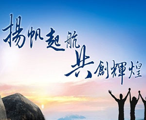 熱烈慶祝廣東翱凱利節(jié)能設(shè)備有限公司企業(yè)官網(wǎng)正式上線(xiàn)！